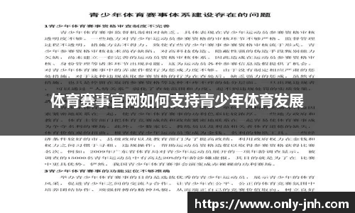 金年会