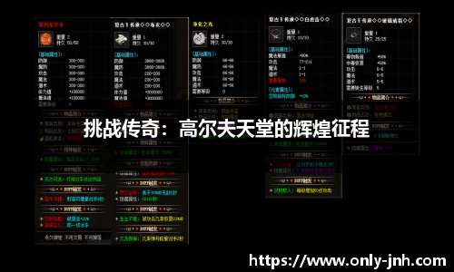 金年会官方网站