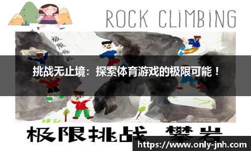 金年会官网
