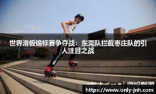 金年会官方网站
