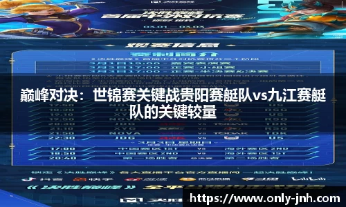 金年会官方网站