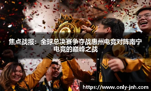 金年会