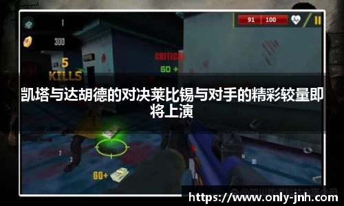 金年会